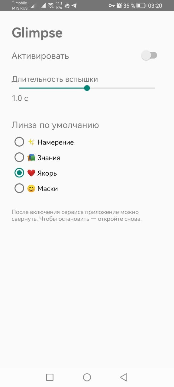 Скриншот проекта DeeFix