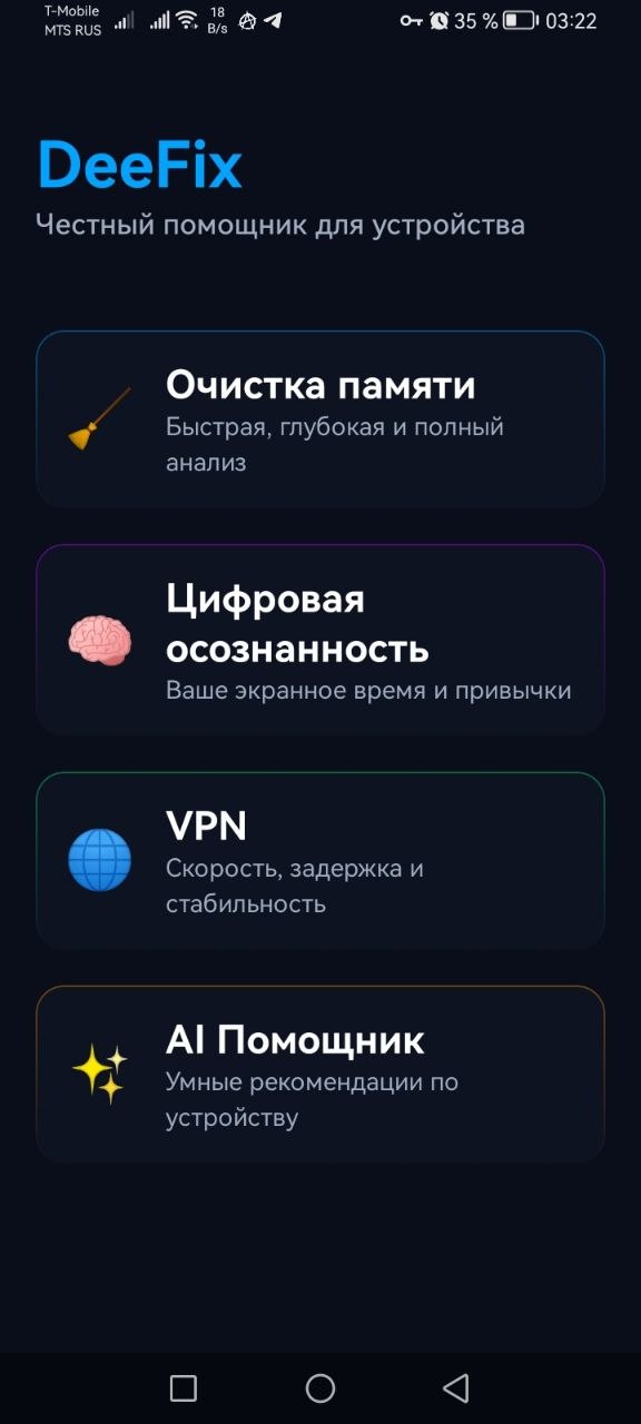 Скриншот сайта DeeNet