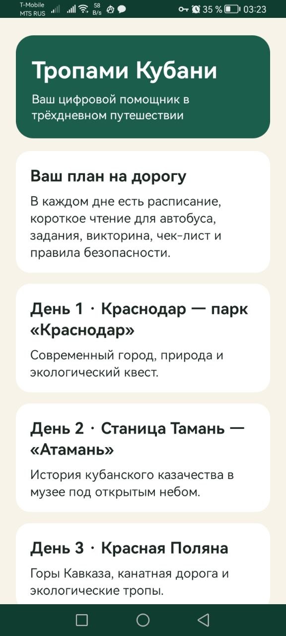 Скриншот проекта DeeNet